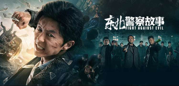 免费电影院热播剧集夜航星图主视觉